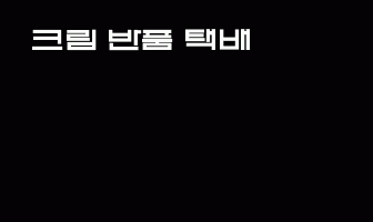 cont