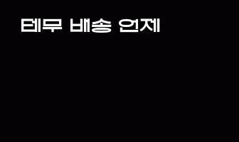 cont
