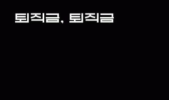 cont
