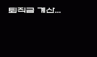 cont