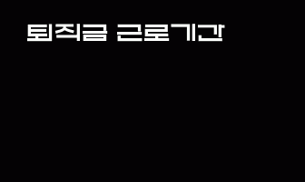 cont