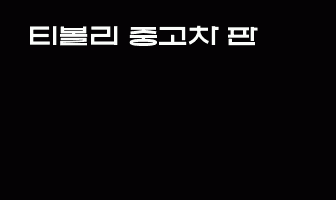 cont