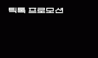 cont