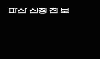 cont
