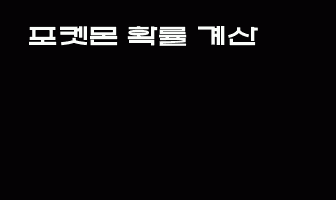 cont