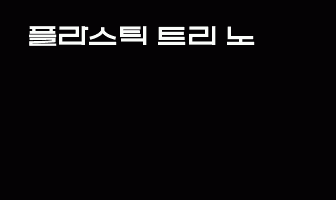 cont