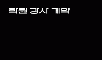 cont