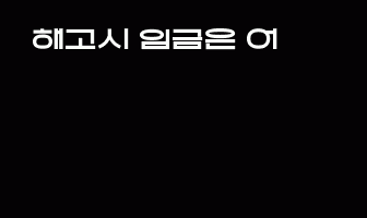 cont