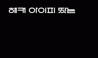 cont