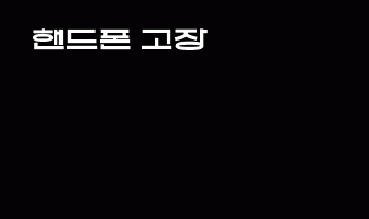 cont