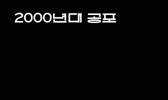 cont