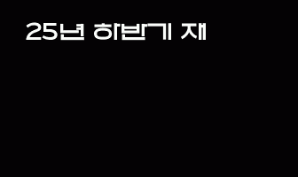 cont