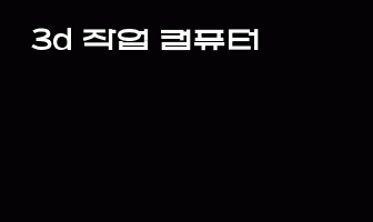 cont