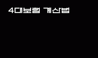 cont
