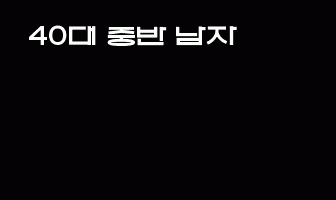 cont