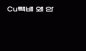cont
