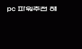 cont