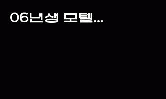 cont