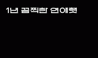 cont