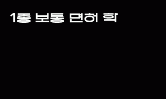 cont