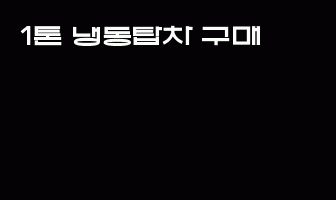 cont