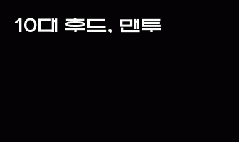 cont