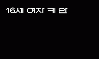 cont