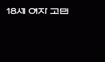 cont