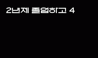 cont