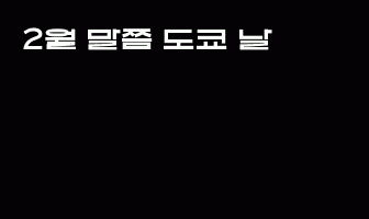 cont