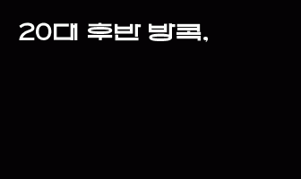 cont