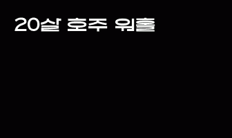 cont