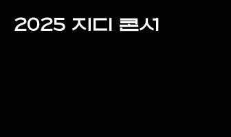 cont