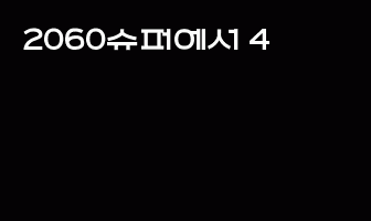 cont