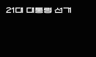 cont