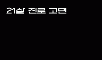 cont