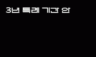 cont