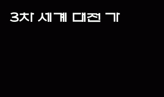 cont