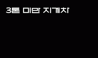 cont