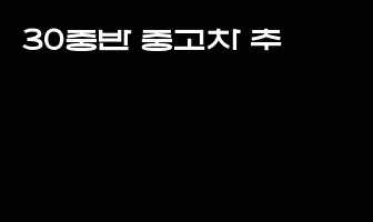 cont