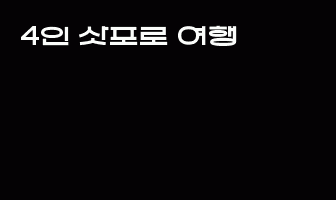cont