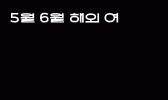 cont