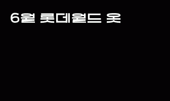 cont