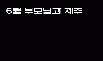 cont