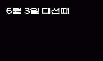 cont