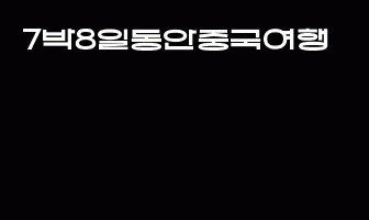 cont