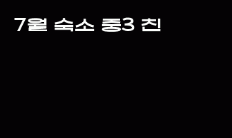 cont