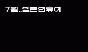 cont