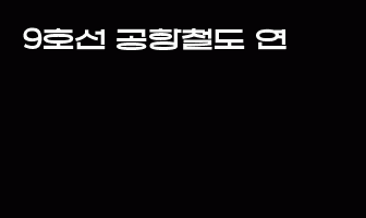cont