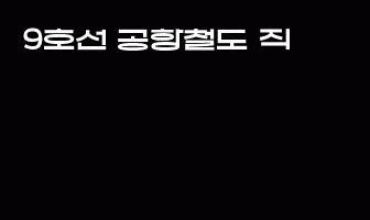 cont